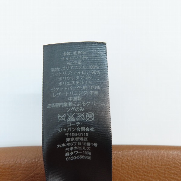 実際に弊社で買取させて頂いた【JPタグ】COACH/コーチ 袖レザー切り替え ジャケット F85830/Mの画像 3枚目