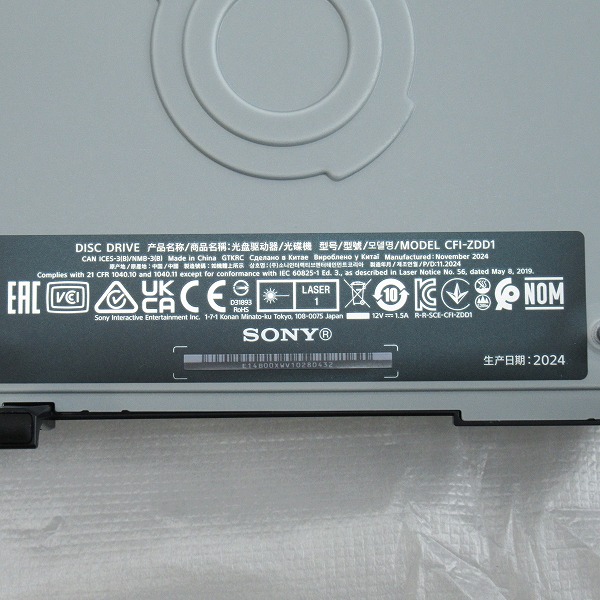 実際に弊社で買取させて頂いた【未使用】 SONY/ソニー PlayStation5/PS5用 Disc Drive/ディスクドライブ CFI-ZDD1Jの画像 4枚目