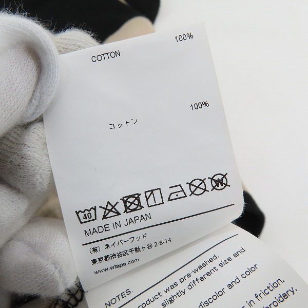 実際に弊社で買取させて頂いたWTAPS/ダブルタップス VATOS SS TEE COTTON Tシャツ ボーダー/201ATDT-CSM25/04の画像 4枚目