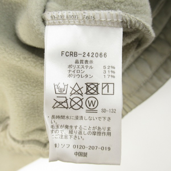 実際に弊社で買取させて頂いたF.C.Real Bristol/エフシーレアルブリストル POLARTEC POWER STRETCH TRAINING RIBBED スウェット パンツ FCRB-242066/Sの画像 3枚目