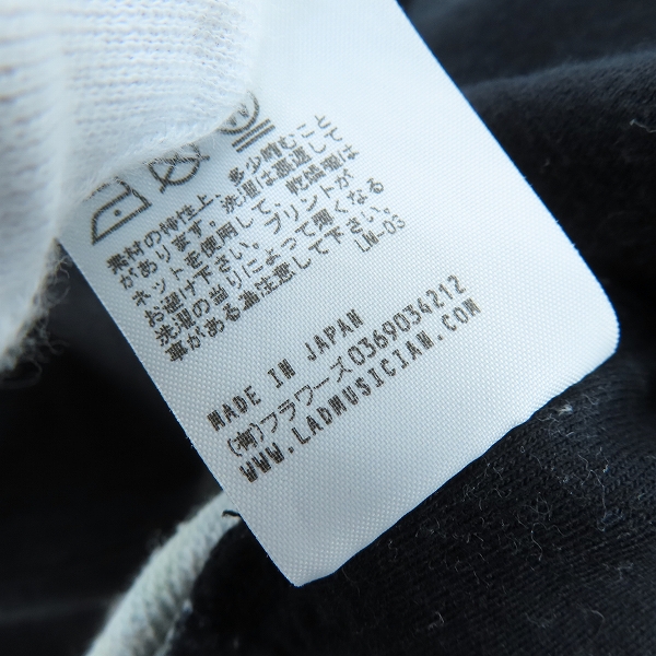 実際に弊社で買取させて頂いたLAD MUSICIAN/ラッドミュージシャン 総柄/花柄 スウェット/トレーナー 2219-611の画像 4枚目