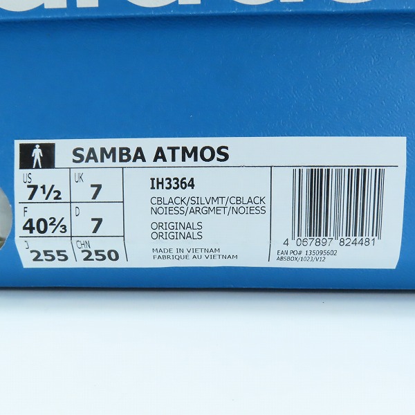 実際に弊社で買取させて頂いたadidas×ATMOS/アディダス×アトモス SAMBA "Tuxedo"/サンバ IH3364/25.5の画像 8枚目