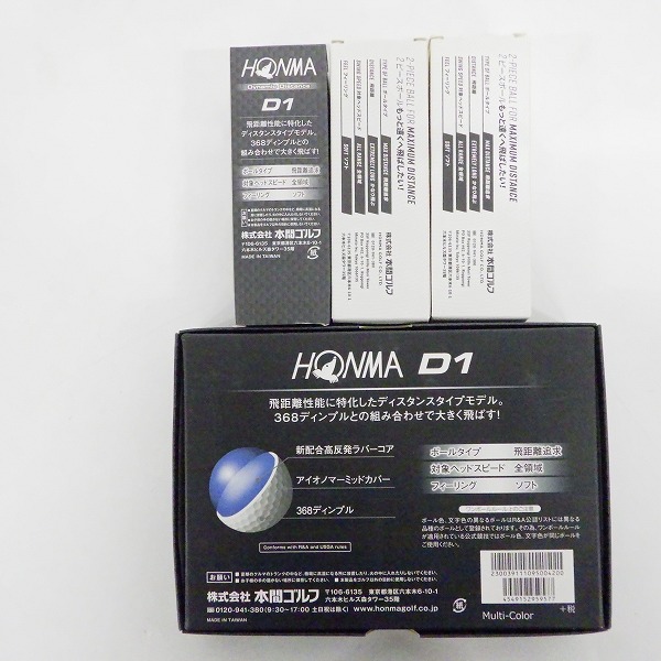 実際に弊社で買取させて頂いた【未使用】HONMA/ホンマ D1 DYNAMIC DISTANCE ゴルフボール マルチカラー他 7スリーブ/計21個の画像 6枚目
