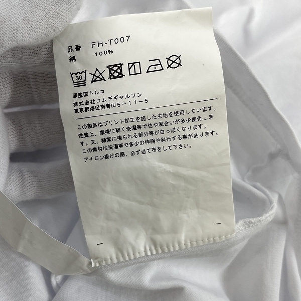 実際に弊社で買取させて頂いたCOMME des GARCONS SHIRT×KAWS/コムデギャルソンシャツ×カウズ Tシャツ FH-T007/XLの画像 4枚目