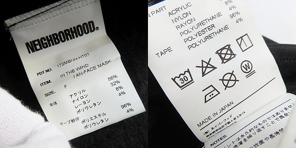実際に弊社で買取させて頂いたNEIGHBORHOOD/ネイバーフッド  N THE WIND/AN-FACE MASK ネックウォーマー/帽子 172MBNH-HT01/Fの画像 7枚目