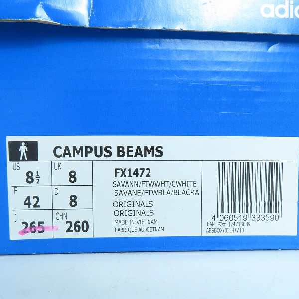 実際に弊社で買取させて頂いたadidas/アディダス CAMPUS BEAMS/キャンパス ビームス FX1472 26.5の画像 8枚目