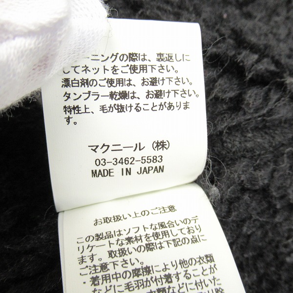 実際に弊社で買取させて頂いたroar/ロアー バック クロスガン/二丁拳銃 ボタン  ボアジャケット 12FRB-23/2の画像 4枚目