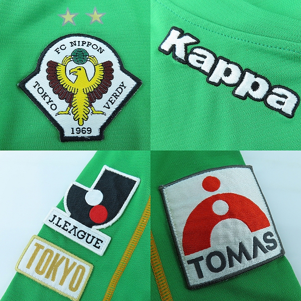 実際に弊社で買取させて頂いたKappa/カッパ 東京ヴェルディ ユニフォーム FMJG7101VS/Oの画像 5枚目
