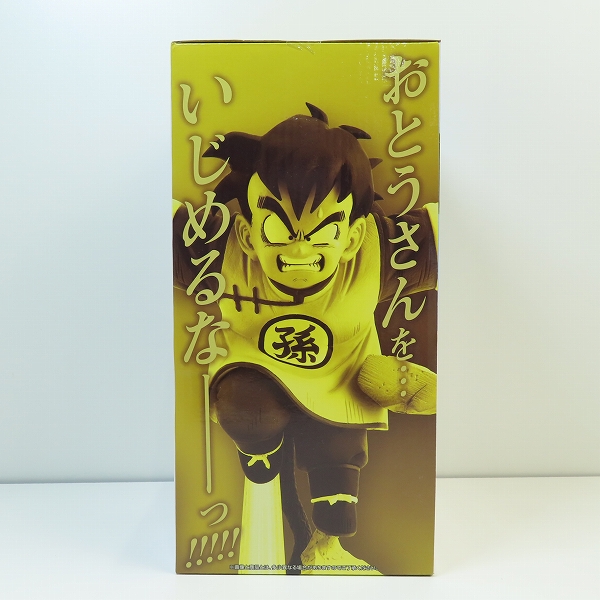 実際に弊社で買取させて頂いた【未開封】BANDAI/バンダイ 一番くじ ドラゴンボール VSオムニバスアメイジング C賞 孫悟飯 MASTERLISE PLUSの画像 2枚目