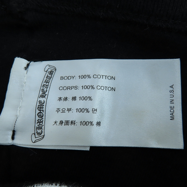 実際に弊社で買取させて頂いた【JPタグ】CHROME HEARTS/クロムハーツ サーマルビーニーキャップ CHプラス/ホースシューの画像 3枚目