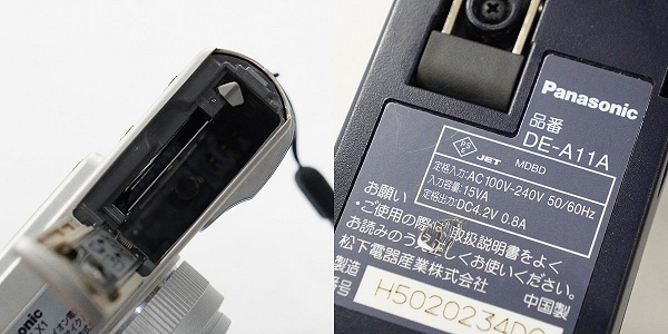 実際に弊社で買取させて頂いたPanasonic/パナソニック LUMIX DMC-LX1 コンパクトデジタルカメラ 動作未確認の画像 8枚目