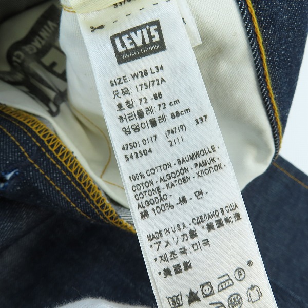 実際に弊社で買取させて頂いた【未使用】Levi's/リーバイス 1947モデル 復刻 501XX 片面タブ デニムパンツ 47501-0117 W28L34の画像 6枚目