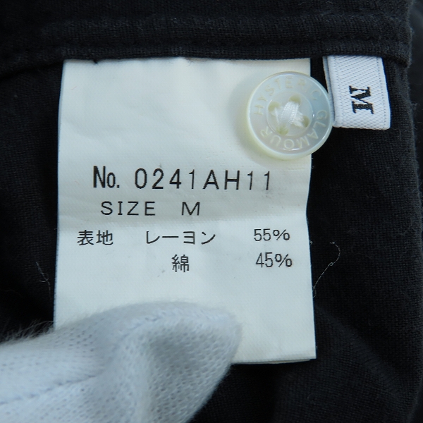 実際に弊社で買取させて頂いたHYSTERIC GLAMOUR/ヒステリックグラマー MEMBERS ONLY プリント 刺繍 ボーリング シャツ 0241AH11/Mの画像 3枚目