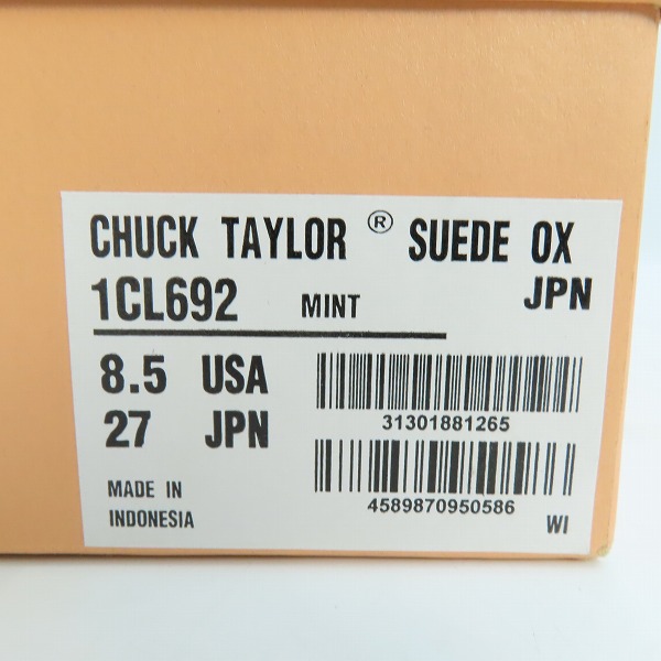 実際に弊社で買取させて頂いた【未使用】CONVERSE/コンバース ADDICT/アディクト ローカットスニーカー 1CL692/27.0の画像 9枚目