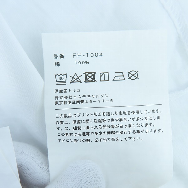 実際に弊社で買取させて頂いたCOMME des GARCONS SHIRT×KAWS/コムデギャルソンシャツ×カウズ ピンク/グリーン プリントTシャツ FH-T004/XLの画像 3枚目