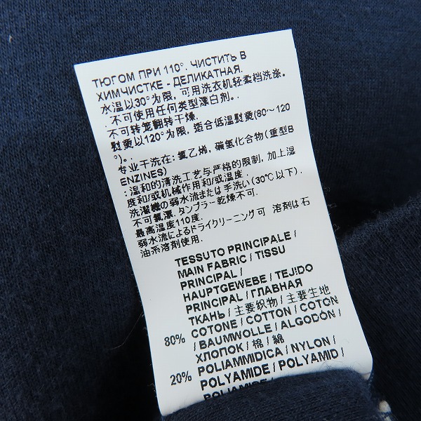 実際に弊社で買取させて頂いたMARNI/マルニ ジップポケット付き クルーネックスウェット 48の画像 5枚目