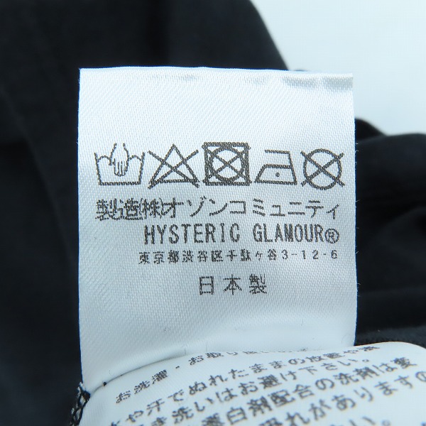実際に弊社で買取させて頂いた【未使用】HYSTERIC GLAMOUR × MINEDENIM/ヒステリックグラマー×マインデニム プリントTシャツ MND-HYS005-99/XLの画像 4枚目