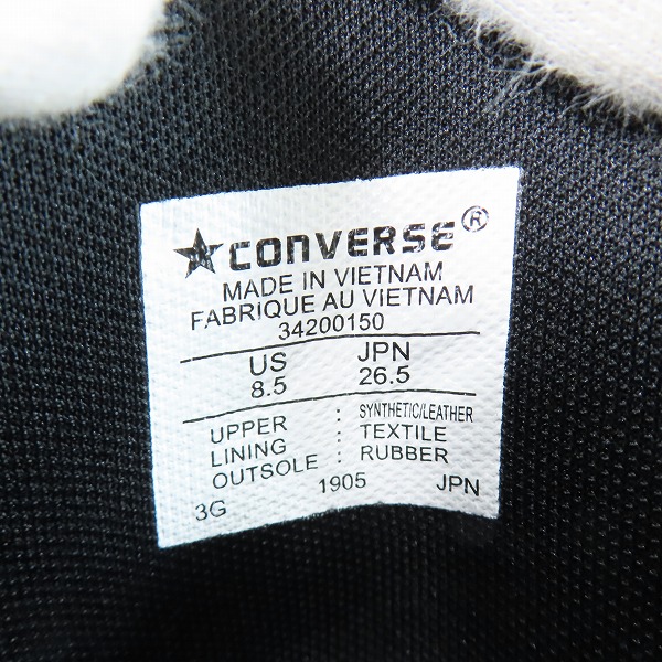 実際に弊社で買取させて頂いたCONVERSE/コンバース×mastermind JAPAN/マスターマインド ハイカット スニーカー 34200150/26.5の画像 5枚目