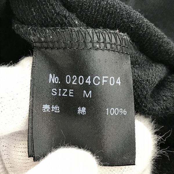 実際に弊社で買取させて頂いたHYSTERIC GLAMOUR/ヒステリックグラマー スカル/ベリー/パーカー 0204CF04/Mの画像 3枚目