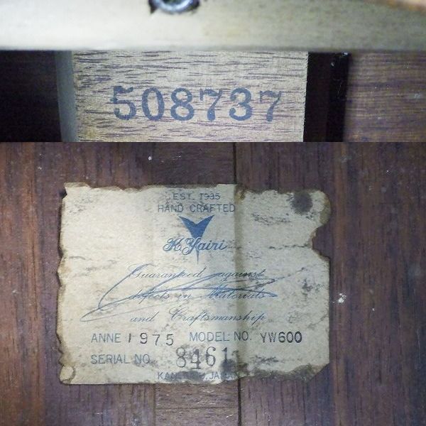 実際に弊社で買取させて頂いた★【弦無し】K.Yairi/ヤイリ YW600/YW-600 アコースティックギター/アコギ 1975年製 ハードケース付の画像 4枚目