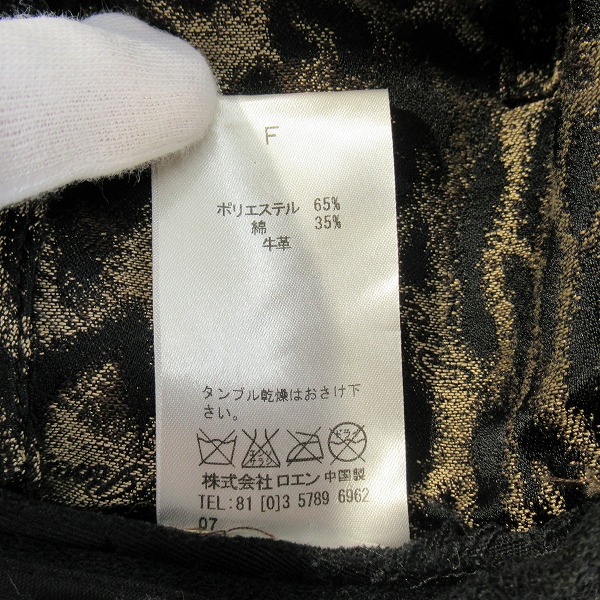 実際に弊社で買取させて頂いたRoen×LION HEART/ロエン×ライオンハート ドクロ ラインストーン メッシュキャップ Fの画像 6枚目