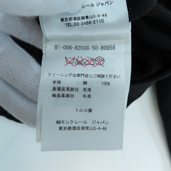 実際に弊社で買取させて頂いたMONCLER×THE ROLLING STONES/モンクレール×ローリング ストーンズ ジップアップ パーカー Sの画像 4枚目