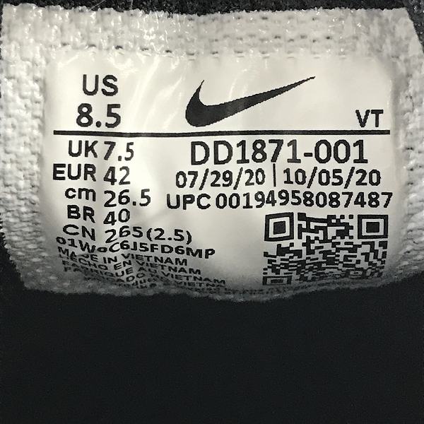 実際に弊社で買取させて頂いた【未使用】KIM JONES × NIKE/キム・ジョーンズ×ナイキ AIR MAX 95/エア マックス 95 DD1871-001 26.5の画像 5枚目