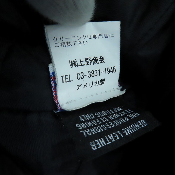 実際に弊社で買取させて頂いたSchott/ショット 613US ONE STAR/ワンスター ダブルライダースジャケット 7007/44の画像 6枚目