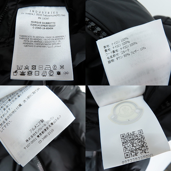 実際に弊社で買取させて頂いた【JPタグ】MONCLER/モンクレール MARQUE/マルク ダウンジャケット E20914137825 53227/3の画像 3枚目
