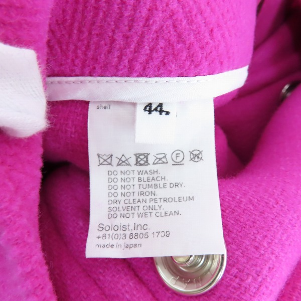 実際に弊社で買取させて頂いたTAKAHIRO MIYASHITA The SoloIst./タカヒロミヤシタザソロイスト22AW double zip balloon shaped duffle coat/sl.0011AW22の画像 3枚目