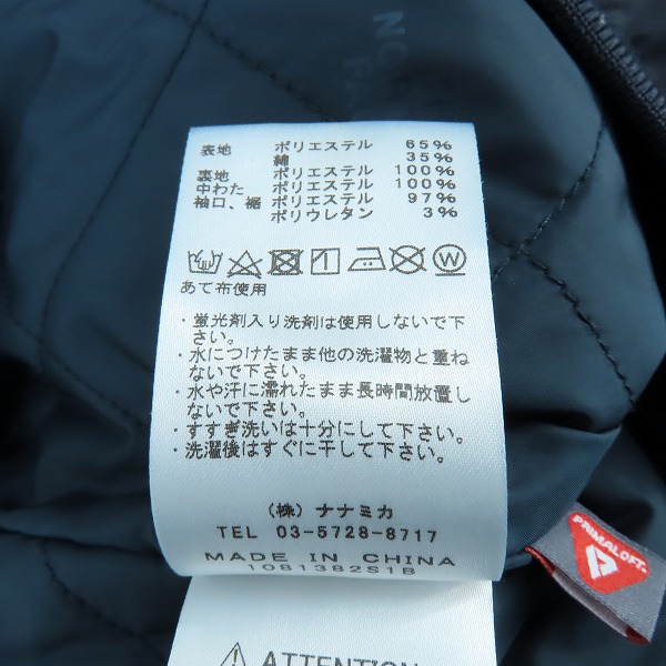 実際に弊社で買取させて頂いたTHE NORTH FACE PURPLE LABEL/ザノースフェイス 21SS BEAMS別注 フィールドジャケット NY2165N XLの画像 4枚目