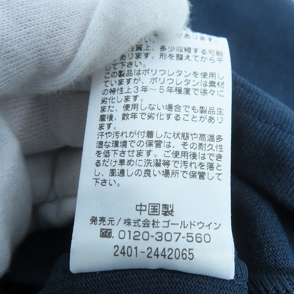 実際に弊社で買取させて頂いた【未使用】CANTERBURY/カンタベリー HEAVY CREW TEE/ヘビークルーティー 長袖Tシャツ/RA424616/3Lの画像 4枚目