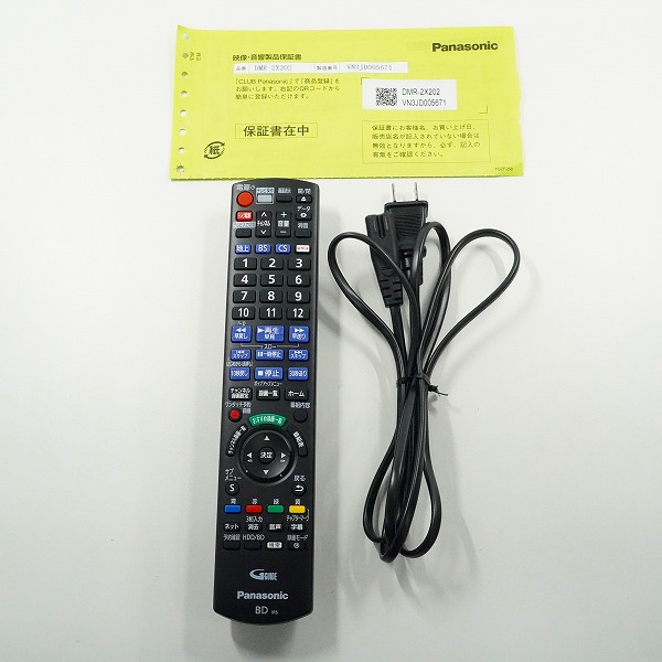 実際に弊社で買取させて頂いたPanasonic/パナソニック DMR-2X202 2023年製 全自動 ディーガ ブルーレイディスクレコーダー 動作確認済みの画像 8枚目