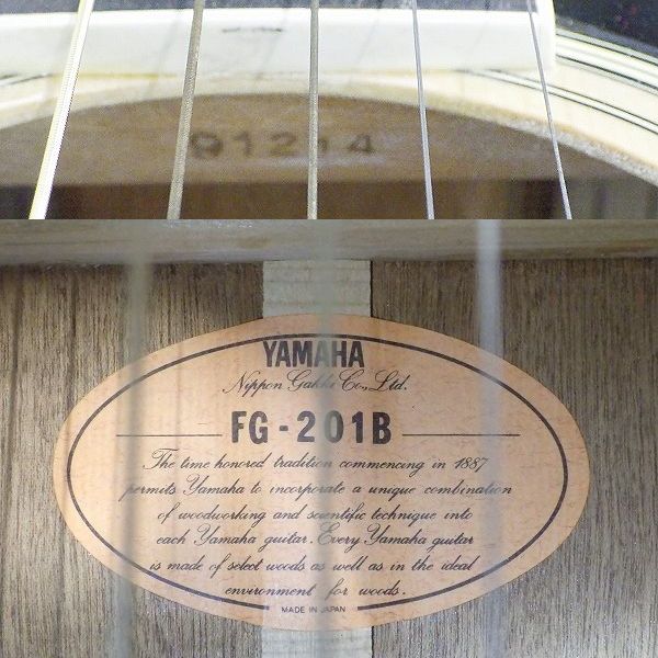 実際に弊社で買取させて頂いた★【難有り】YAMAHA/ヤマハ FG-201B アコースティックギター/アコギ オレンジラベル  日本製 ソフトケース付の画像 4枚目