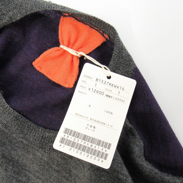 実際に弊社で買取させて頂いた【未使用】FRAPBOIS/フラボア ウール カットソー B1537RKW414/1の画像 5枚目