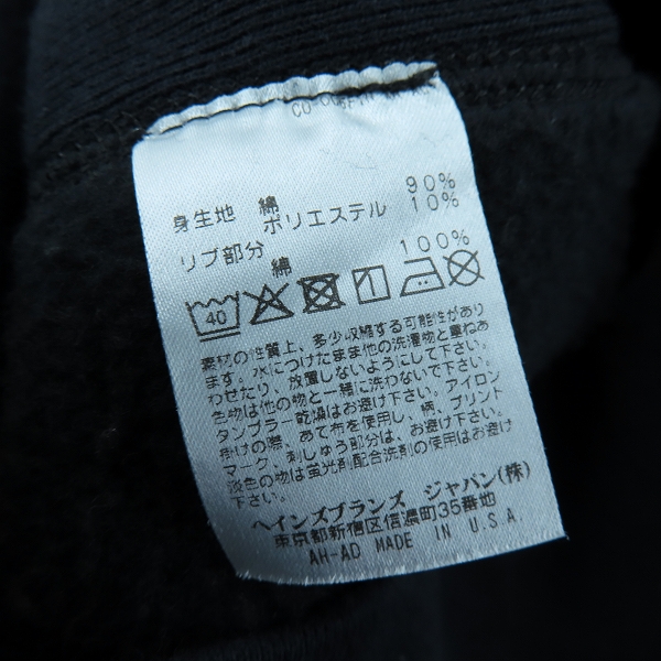 実際に弊社で買取させて頂いたChampion/チャンピオン プルオーバーパーカー RN26094/Mの画像 3枚目