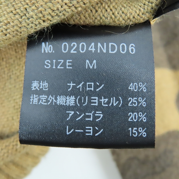実際に弊社で買取させて頂いたHYSTERIC GLAMOUR/ヒステリックグラマー WOMAN ON SKULL CAMO アンゴラ ウールパーカー0204ND06/Mの画像 3枚目