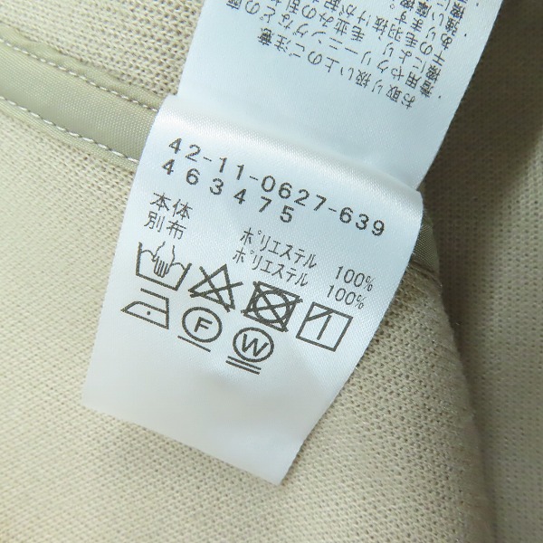 実際に弊社で買取させて頂いたBEAMS HEART/ビームスハート メルトン CP0 ジャケット ベージュ 42-11-0627-639/Mの画像 4枚目