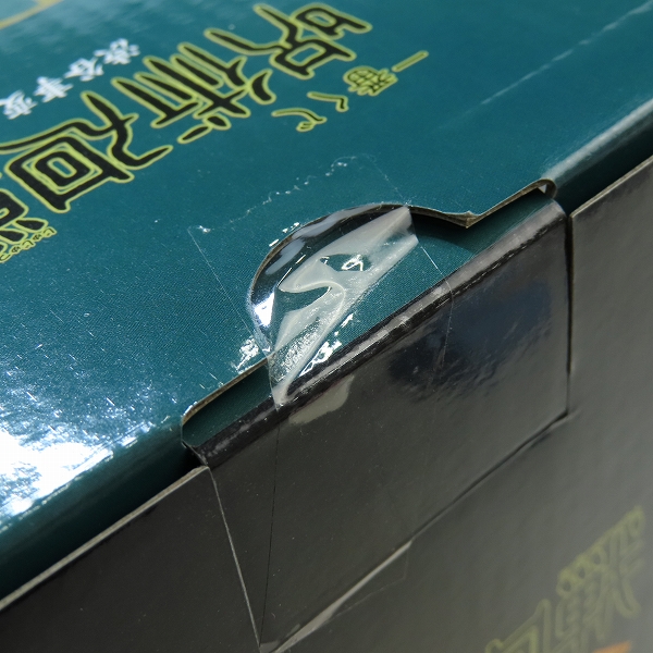 実際に弊社で買取させて頂いた(2)【未開封】BANDAI/バンダイ 一番くじ 呪術廻戦 渋谷事変 ～参～ B賞 伏黒恵/C賞 宿儺 フィギュア/2点セットの画像 3枚目