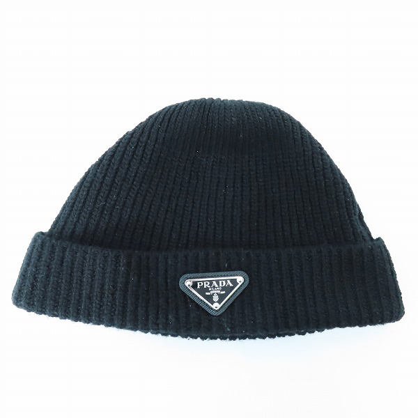 実際に弊社で買取させて頂いた【JPタグ】PRADA/プラダ 24SS トライアングルプレート ウール カシミヤ ニットキャップ UMD489 S211 3IM