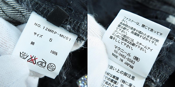 実際に弊社で買取させて頂いたmastermindjapan×roar/マスターマインドジャパン×ロアー 12SS identity期 スワロスカルカーゴデニム 12MRP-MU01/5の画像 4枚目