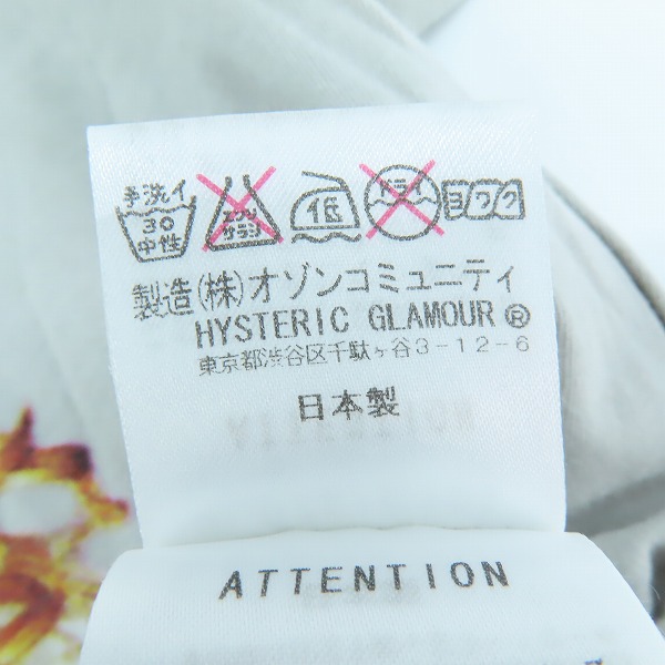 実際に弊社で買取させて頂いたHYSTERIC GLAMOUR/ヒステリックグラマー COURTNEY LOVE コートニーラブ フォトTシャツ 0221CT05/Mの画像 5枚目