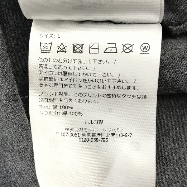 実際に弊社で買取させて頂いた【JPタグ】MONCLER/モンクレール GRENOBLE /グルノーブル 長袖Tシャツ J20978D00006 83927/Lの画像 4枚目