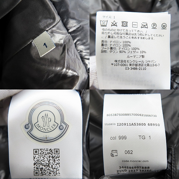 実際に弊社で買取させて頂いた【JPタグ】MONCLER/モンクレール MAYA GIUBBOTTO/マヤ ダウンジャケット I20911A53600 68950/1の画像 3枚目