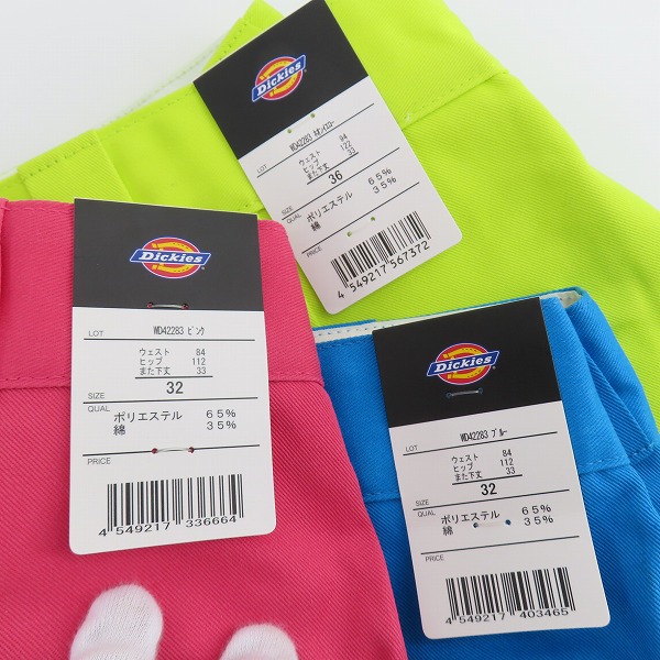 実際に弊社で買取させて頂いた【未使用】DICKIES/ディッキーズ ハーフパンツ/ショーツ WD42283/32 32 36 3点セットの画像 3枚目