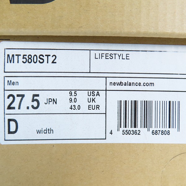 実際に弊社で買取させて頂いたNew Balance×Stray Rats/ニューバランス×ストレイラッツ MT580ST2 27.5の画像 9枚目