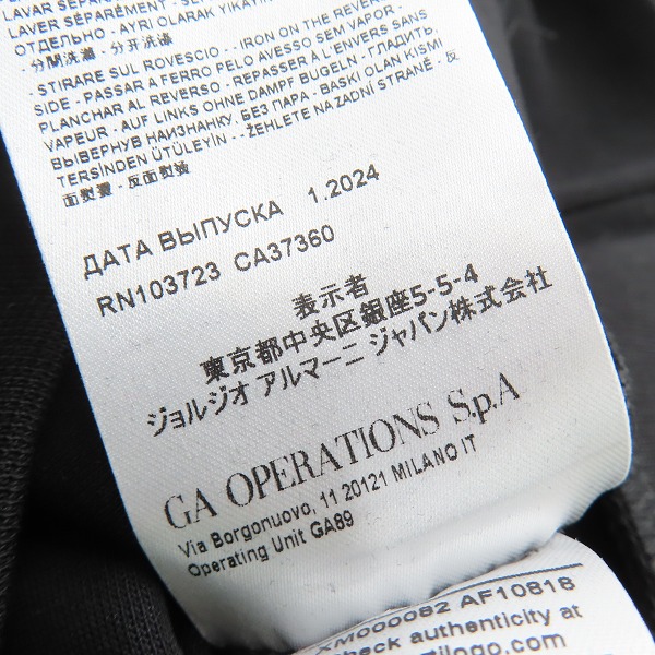 実際に弊社で買取させて頂いた【未使用】ARMANI EXCHANGE/アルマーニエクスチェンジ ロゴ スウェット/トレーナーXM00082/Mの画像 5枚目