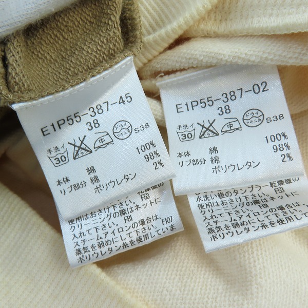 実際に弊社で買取させて頂いたBURBERRY LONDON BLUE LABEL/バーバリーロンドン ブルーレーベル ジップパーカー E1P55-387-02/E1P55-387-45/38 2点セットの画像 4枚目