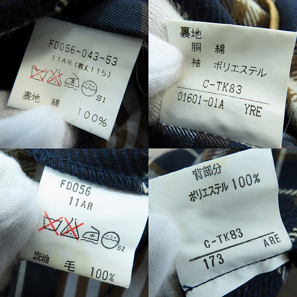 実際に弊社で買取させて頂いたBurberry's/バーバリーズ ライナー付き トレンチコート/11の画像 4枚目