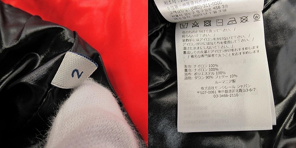 実際に弊社で買取させて頂いた【JPタグ】MONCLERx adidas ORIGINALS /モンクレール×アディダス ダウンベスト I209S1A00011 M2267/2の画像 3枚目